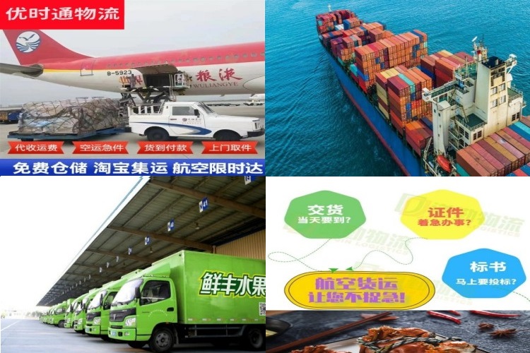 大同到加拿大航空货运公司-大同到加拿大物流专线